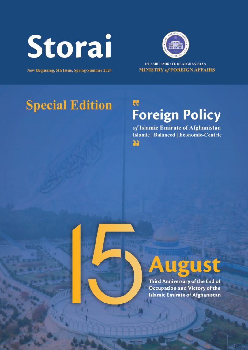 Speech by Minister of Foreign Affairs at the 7th Meeting of the Moscow ...