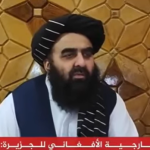 ‏د امریکا د جمهور ریس د نویو اظهاراتو په اړه له الجزیرې تلویزیون سره د افغانستان د اسلامي امارت د بهرنیو چارو سرپرست وزیر مولوي امیرخان متقي لنډي خبري.