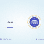 سلطنة عمان تطلق سراح سجناء أفغان