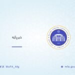 په متحده عربي اماراتو کې افغانانو ته د برېښنایي پېژندپاڼو وېش پیل شو