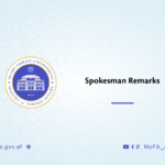 تصريحات المتحدث باسم وزارة شؤون خارجية إمارة أفغانستان الإسلامية بشأن الهجوم الأخير على السياح في منطقة بَهْلْغام الواقعة فى جامو وكشمير