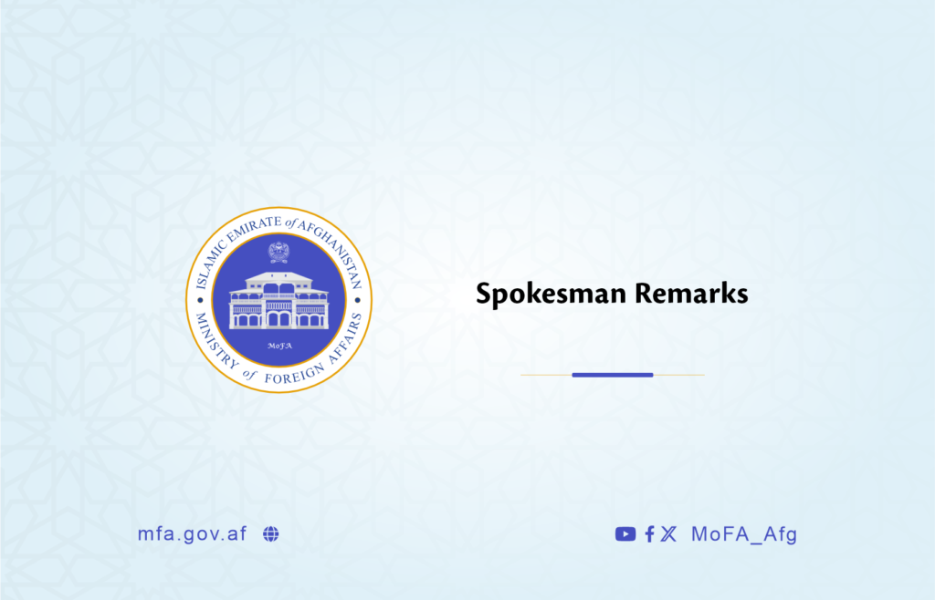 English, Spokesman Remarks #1 21052024 MoFA, IEA (1)