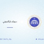 څرگندونې