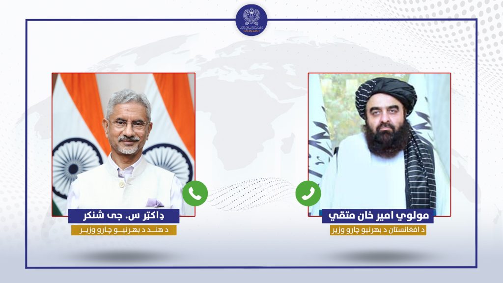 ټیلیفون - هند