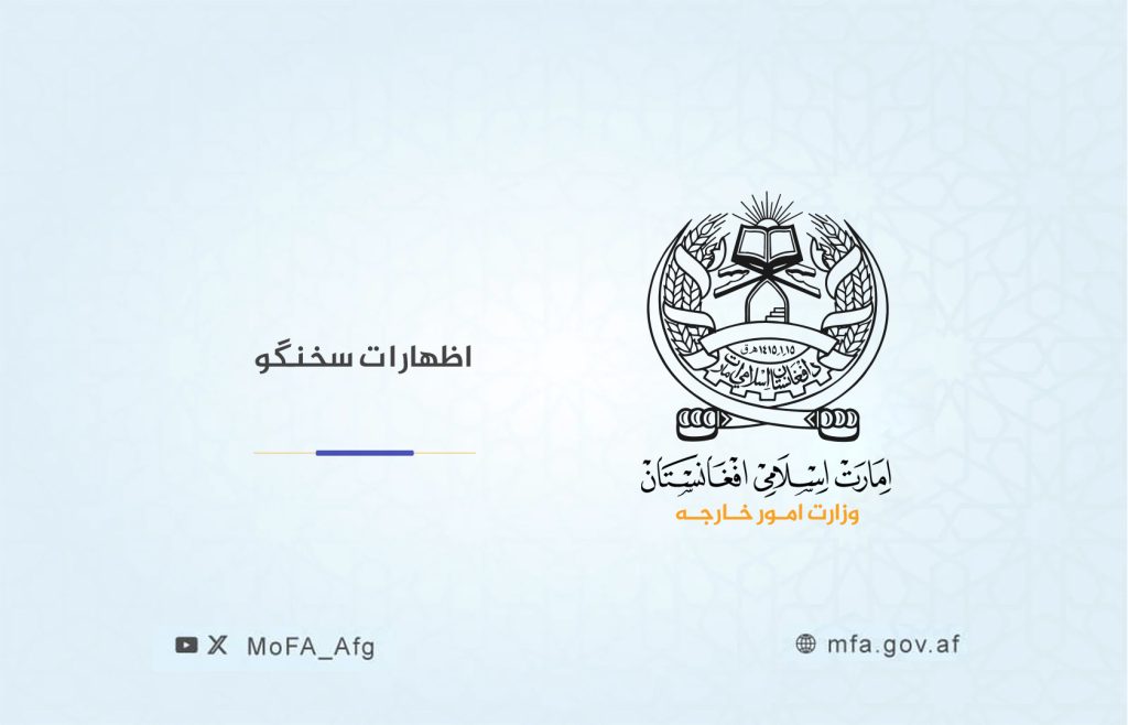 اظهارات سخنګو