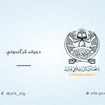 د هندي عمره زیارت کوونکو د قربانیانو په پېښه غمرازي