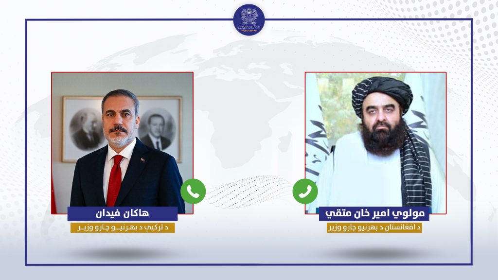 ټیلیفون - ترکیه