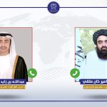 د بهرنيو چارو وزير سره د‌ متحده عربي اماراتو بهرنیو چارو وزیر ټيليفوني خبرې وکړې