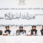 د عالیقدر امیر المؤمنین حفظه الله د ۳۱مې گڼې فرمان په پار غونډه وشوه
