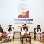 Conference Held at the Ministry of Foreign Affairs on the Scholarly Significance of the Book of Amir al-Mu’minin (May Allah Protect Him)